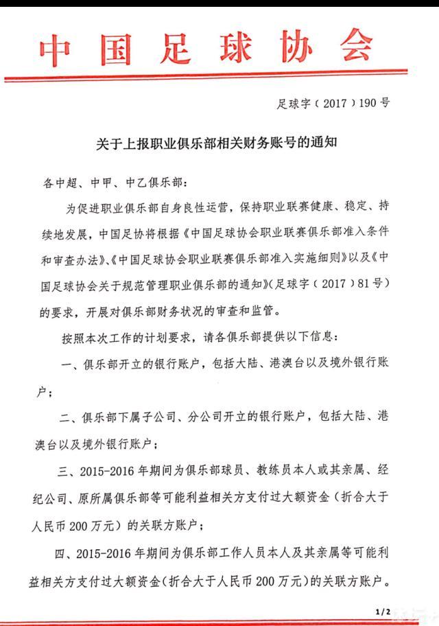 本赛季比尼亚被罗马租借到萨索洛，已经成为萨索洛的主力球员。